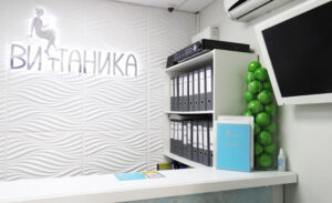 витаника спб