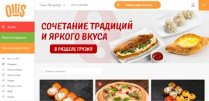 олис спб