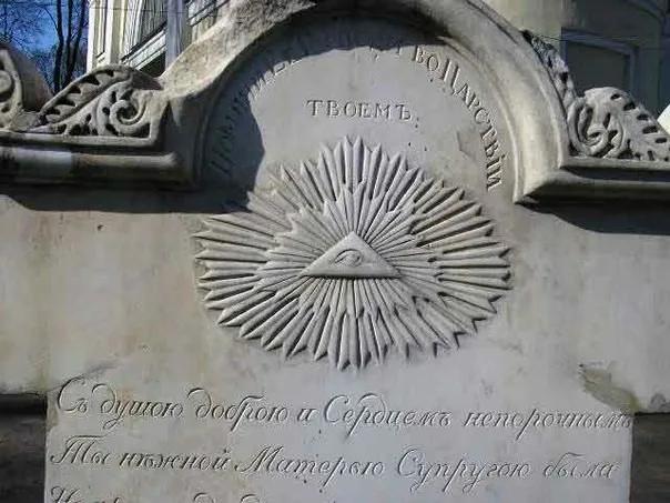 массонские символы в спб