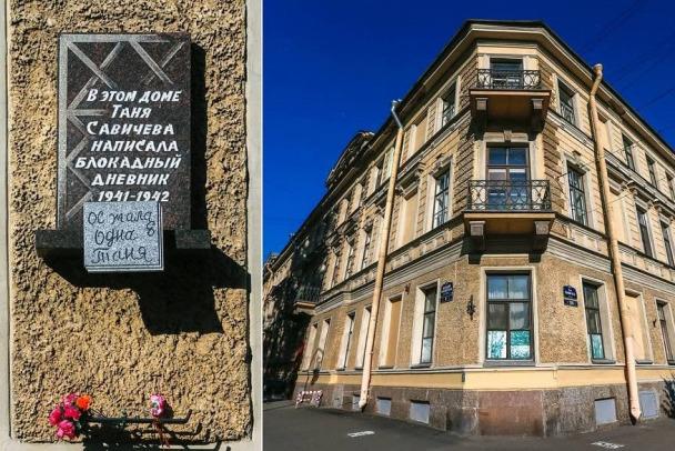 дом где жила таня савичева в питере