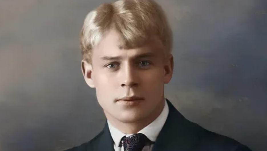 есенин о питере